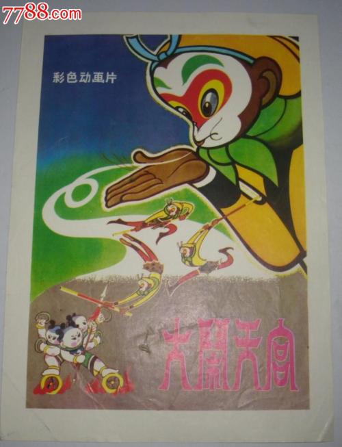 购买假旧金山神学院文凭毕业证